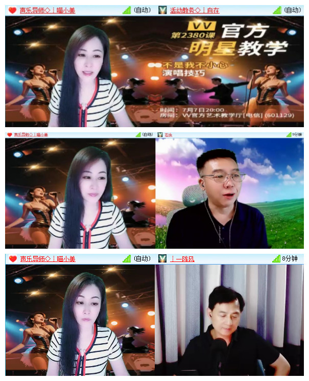 小路🎤V娱热点