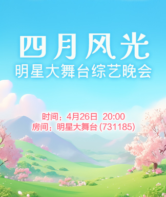 战友🎤V娱热点