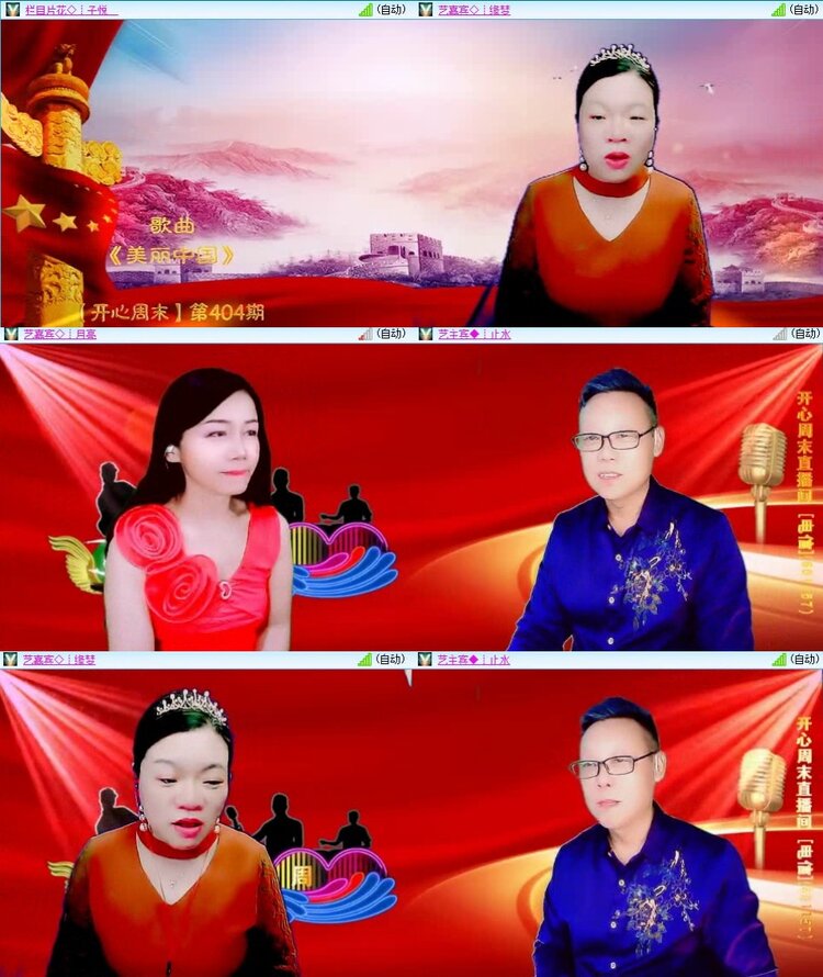 浓茶🎤V娱热点