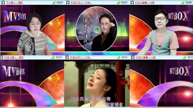 杜影🎤V娱热点