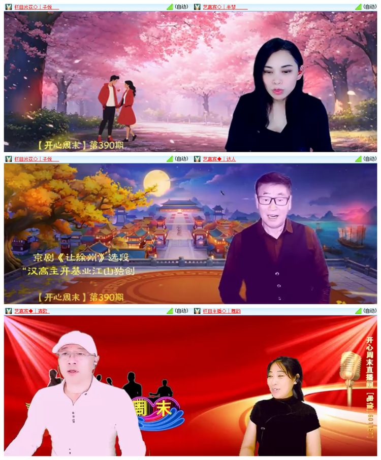 雪儿🎤V娱热点