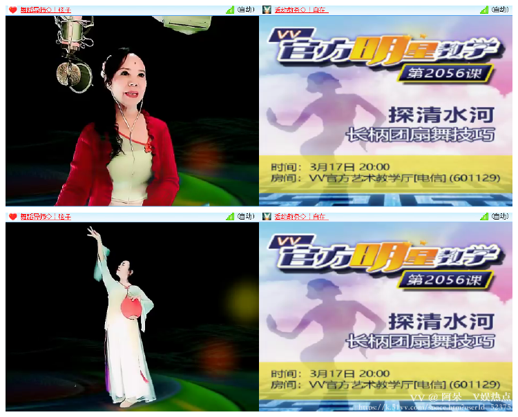 阿呆🎤V娱热点