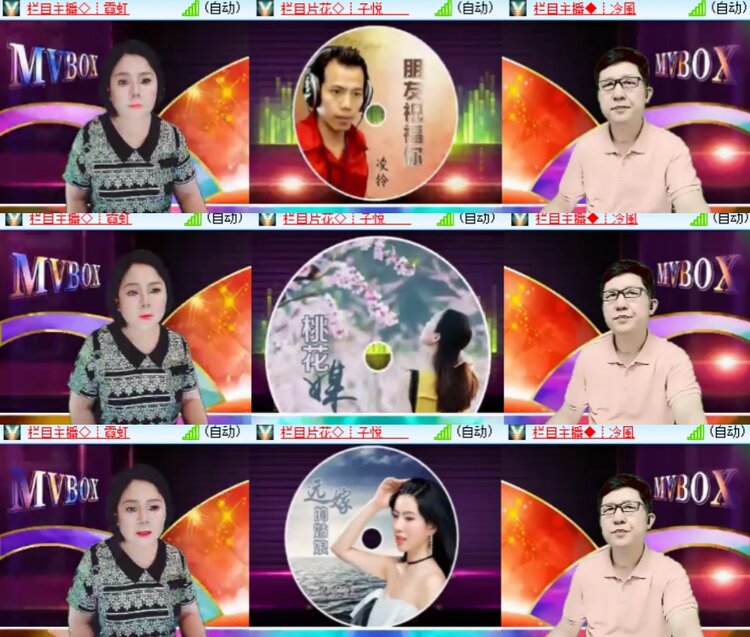 心玫🎤V娱热点