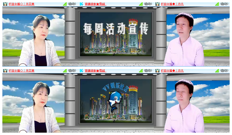 雪儿🎤V娱热点