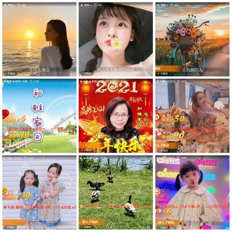 墨馨儿🎤V娱热点