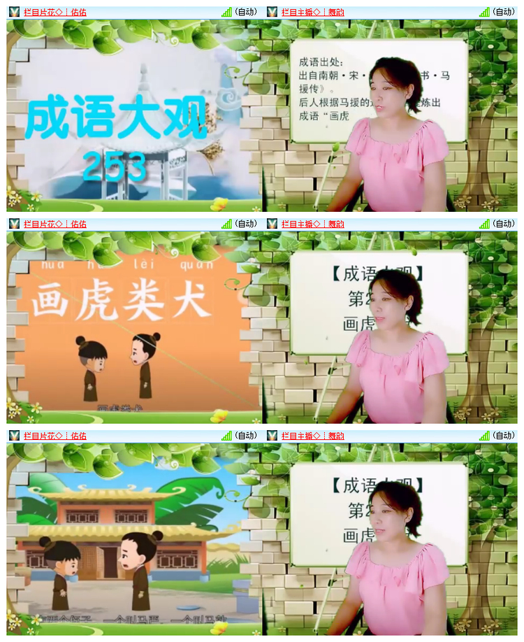 飘雪🎤V娱热点