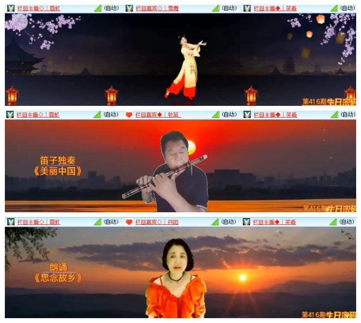 莹莹V娱热点