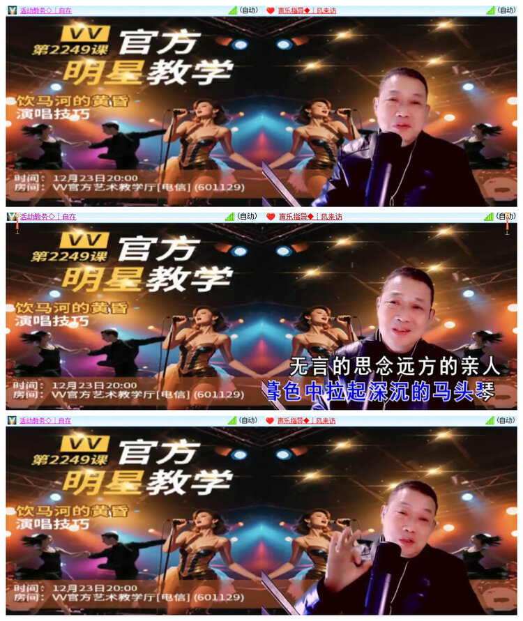 沛滢🎤V娱热点