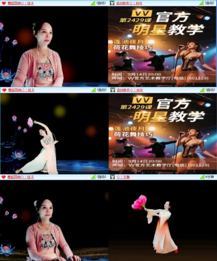 芯薇🎤V娱热点