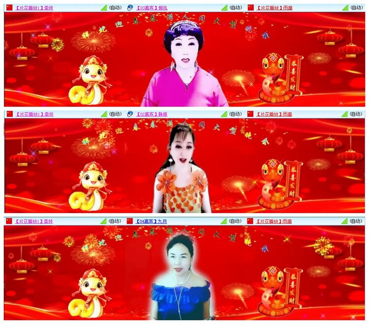 凡人🎤V娱热点