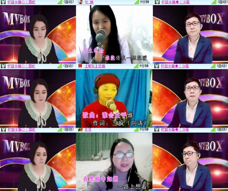 心玫🎤V娱热点