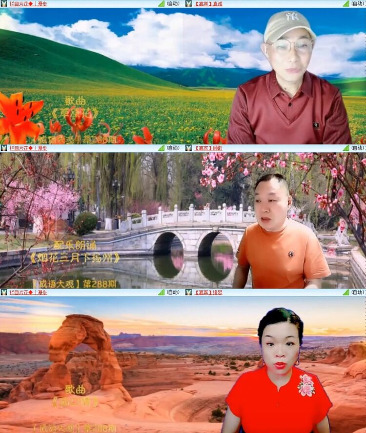 杜影🎤V娱热点