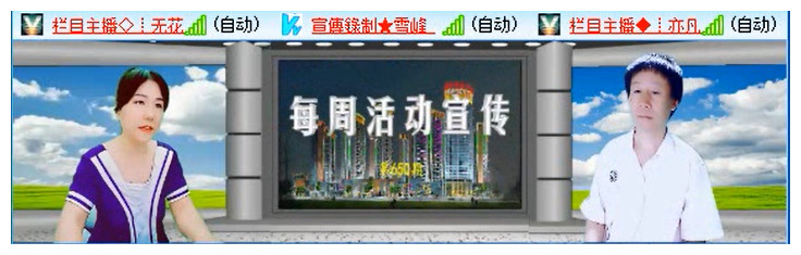 听云🎤V娱热点