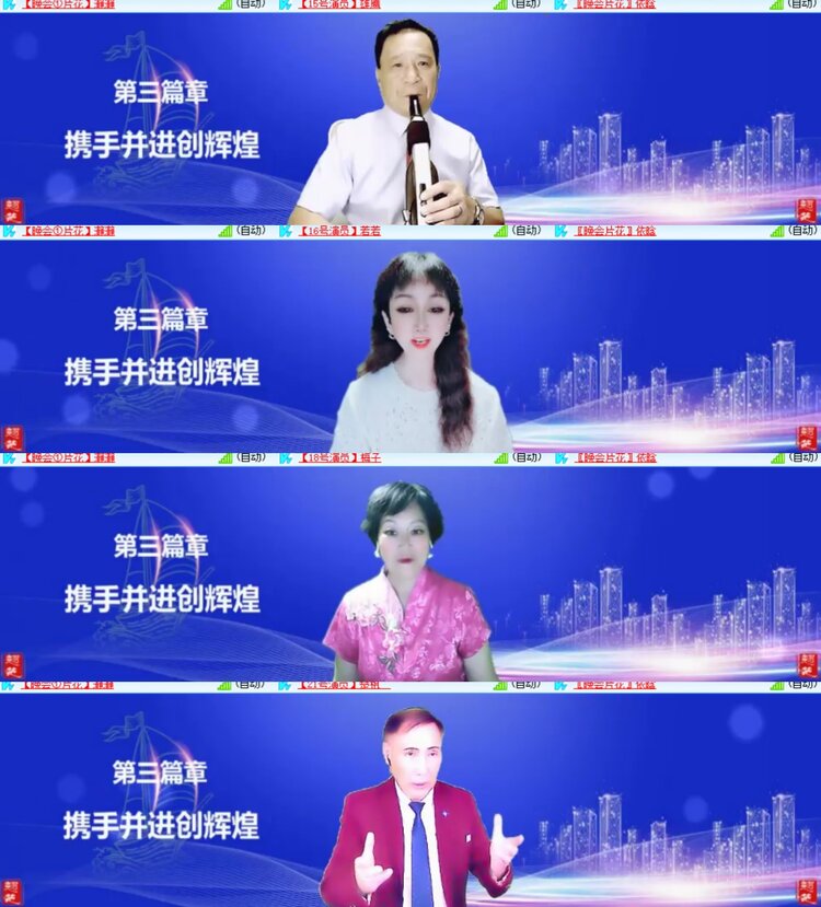 心玫🎤V娱热点