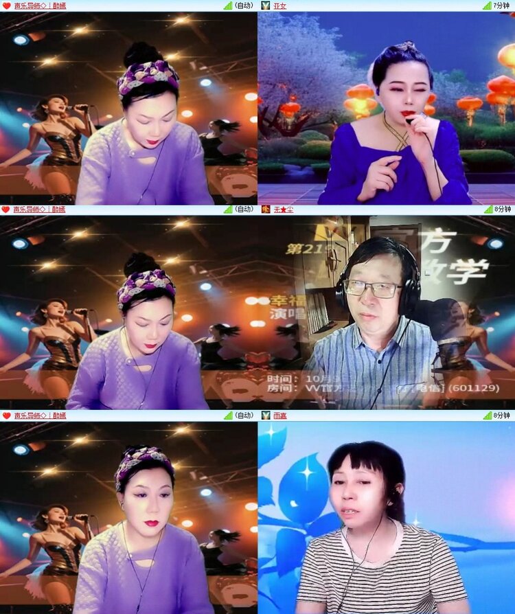 梅香🎤V娱热点