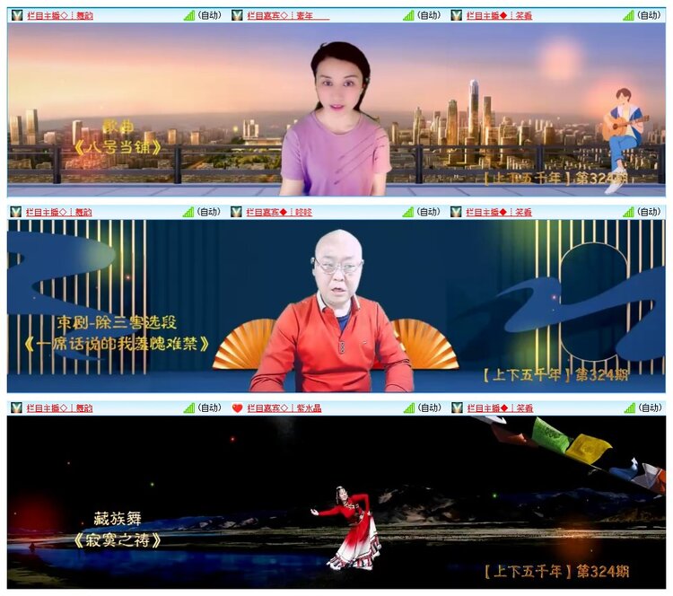 九小九324🎤V娱热点