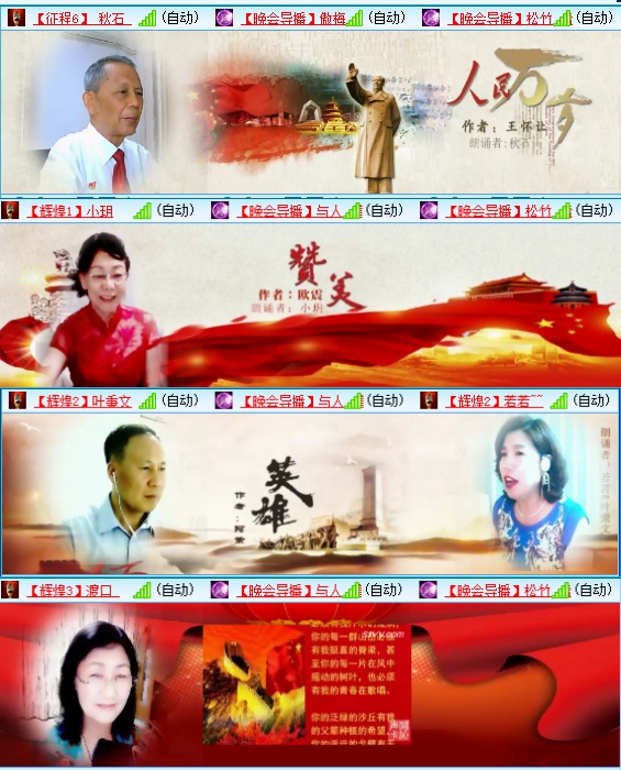 小六🎤V娱热点