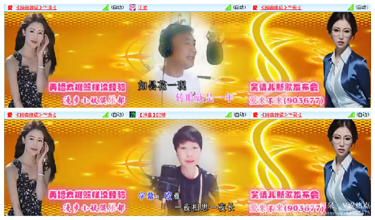 阿呆🎤V娱热点