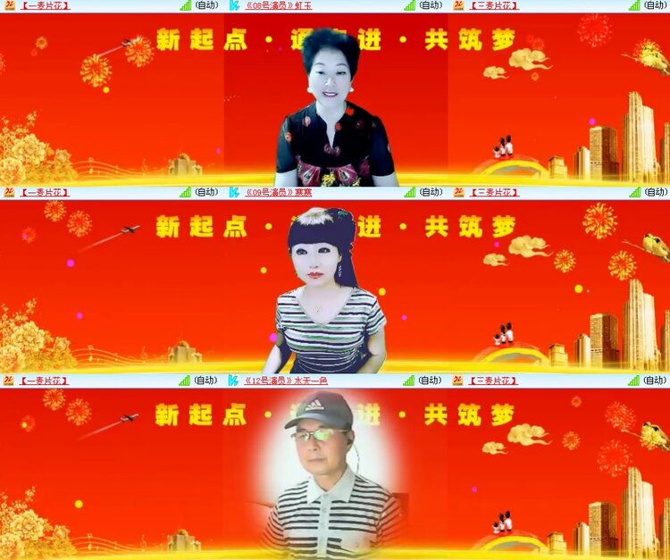 思点🎤V娱热点