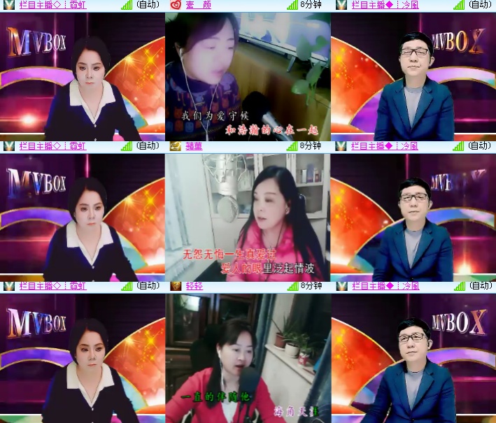 小浅🎤V娱热点