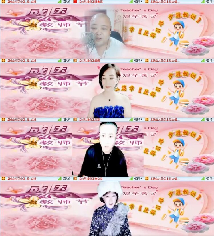 杜影🎤V娱热点