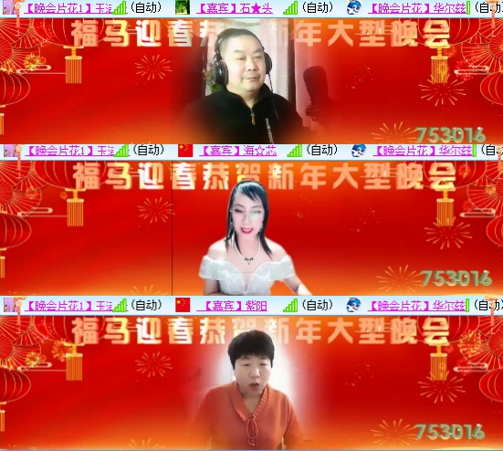 小六🎤V娱热点