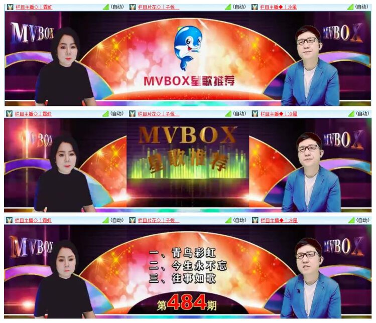 背影🎤V娱热点