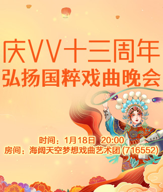 小萍🎤V娱热点