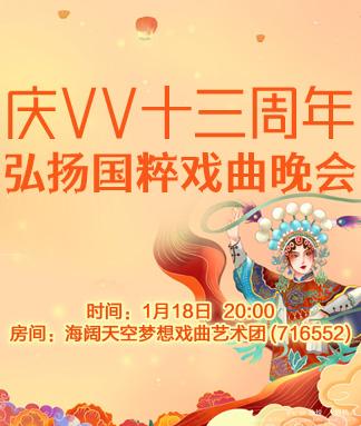 愉悦🎤V娱热点