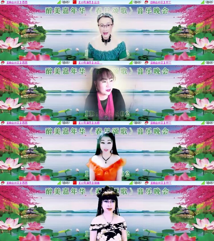 柠檬🎤V娱热点