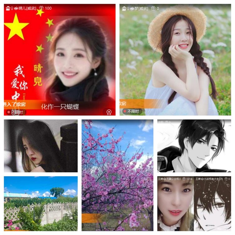 梅香🎤V娱热点