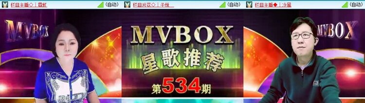 苏苏🎤V娱热点
