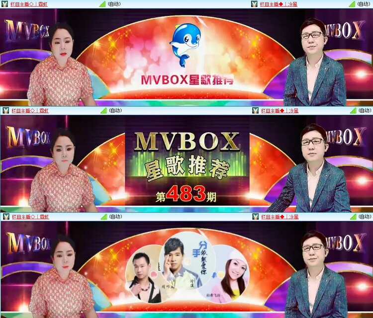 若雨🎤V娱热点