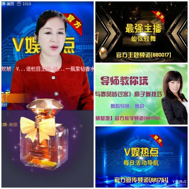 阿呆🎤V娱热点