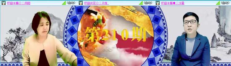 愉悦🎤V娱热点