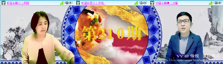 愉悦🎤V娱热点