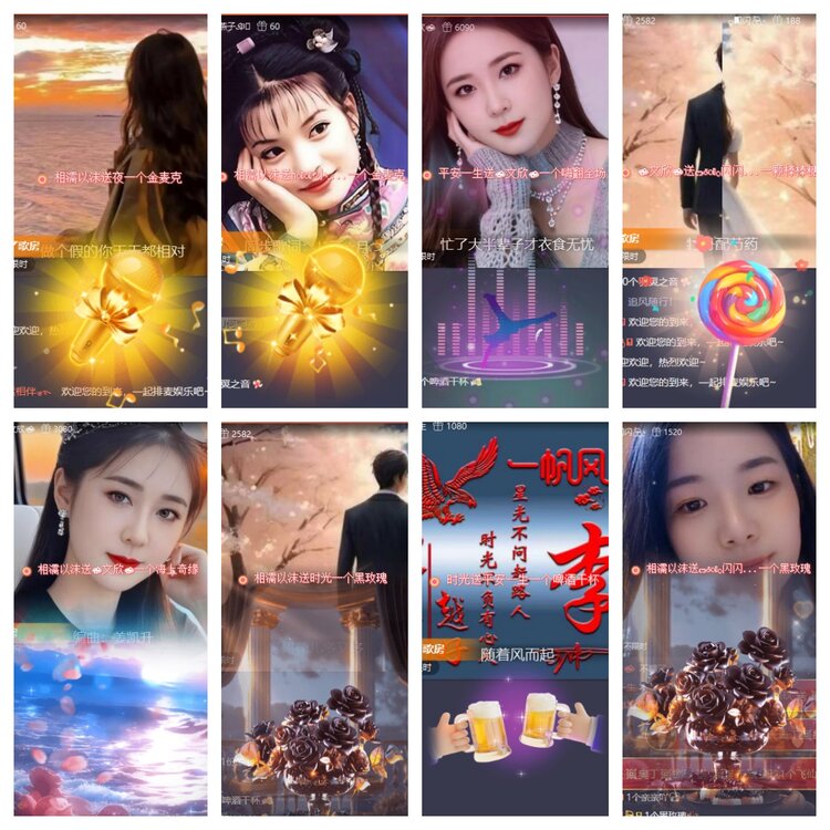 小六🎤V娱热点