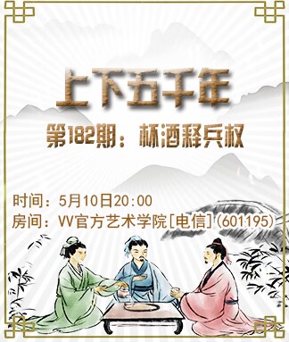 飞翔🎤V娱热点