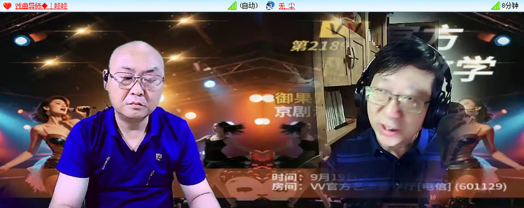无言🎤V娱热点