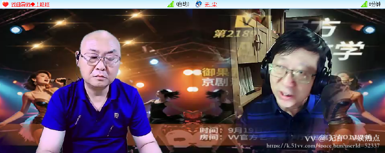 无言🎤V娱热点