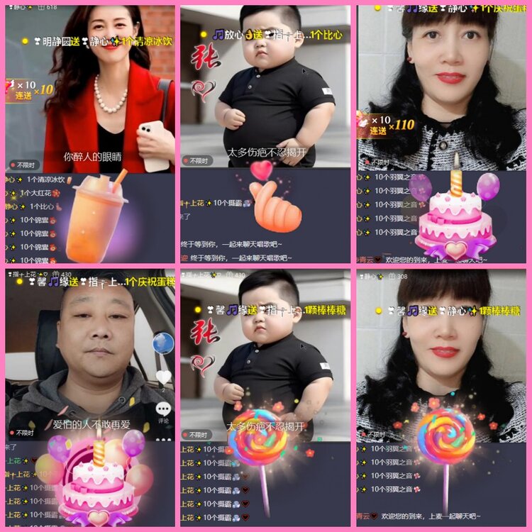 惜缘🎤V娱热点