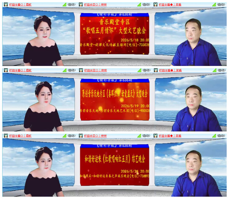 执白🎤V娱热点