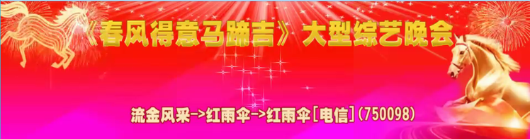 李湘🎤V娱热点