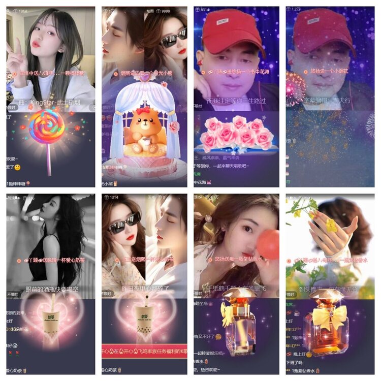 浓茶🎤V娱热点