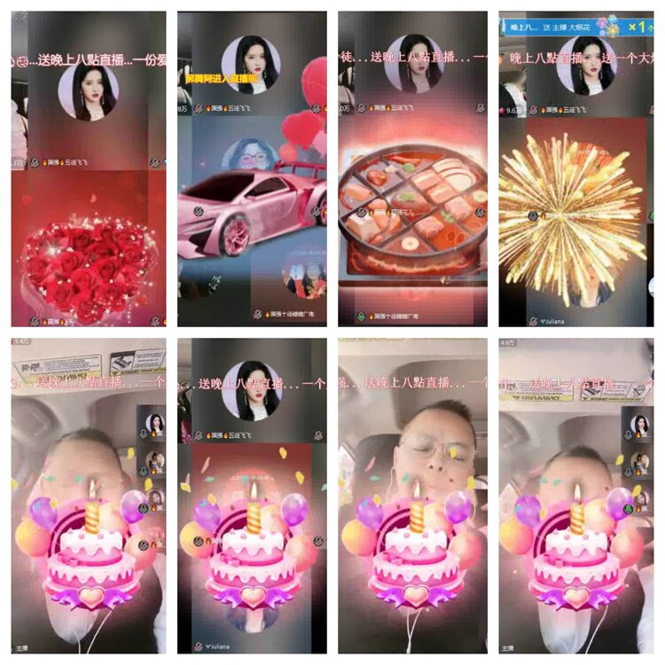 淡然🎤V娱热点