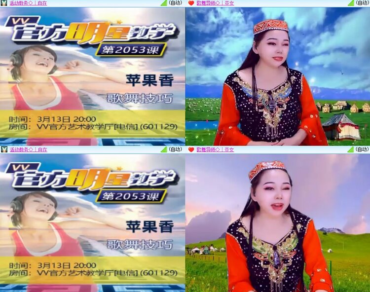 柠檬🎤V娱热点