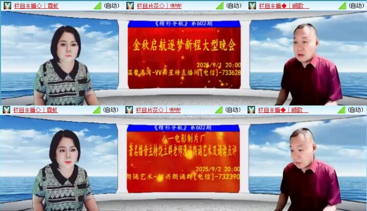 浓茶🎤V娱热点