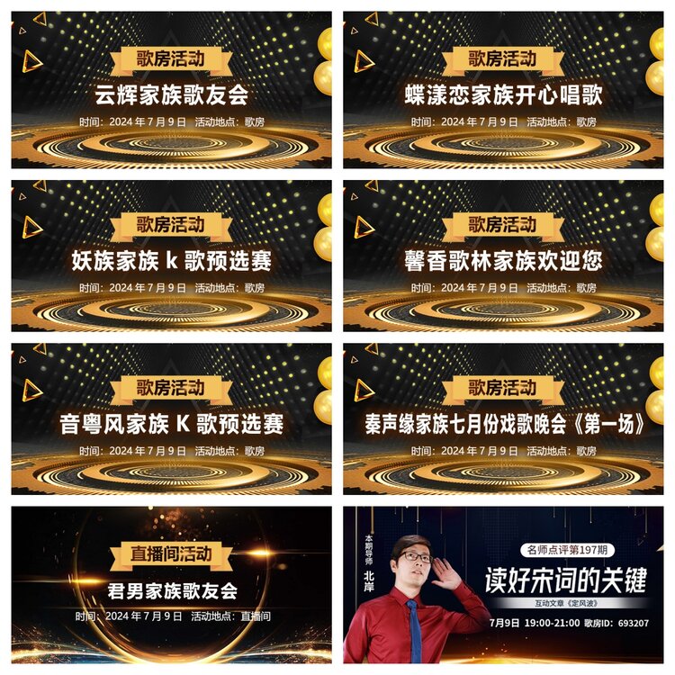 浓茶🎤V娱热点