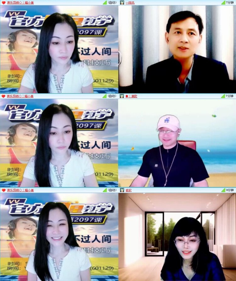 曾经🎤V娱热点