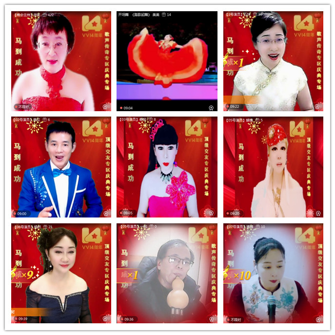 听云🎤V娱热点